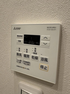 【設備】 | センチュリー八王子ルミエール(センチュリーハチオウジルミエール)
