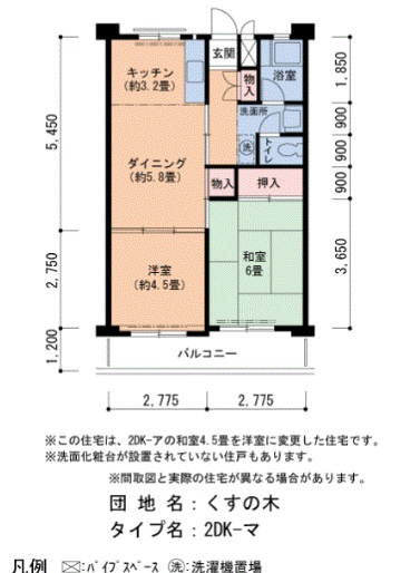 【間取り】 | くすの木　2号棟