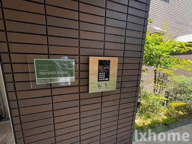 コート若園のその他