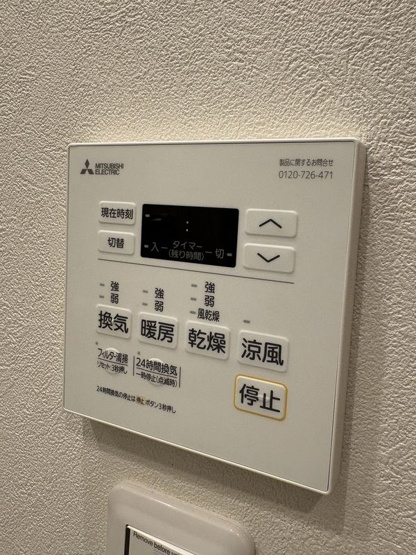 【設備】 | センチュリー八王子ルミエール(センチュリーハチオウジルミエール)