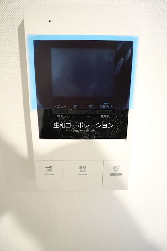 La Gracia四谷 のセキュリティ