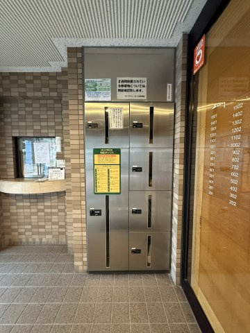 ライフアベニュー北15条の設備