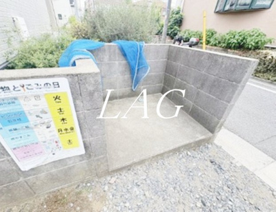 【その他共用部分】 | アタラクシア | 共用ゴミ置き場です。