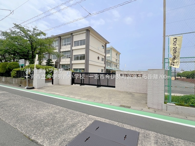 仲介手数料無料）一宮市今伊勢町宮後の周辺|今伊勢西小学校