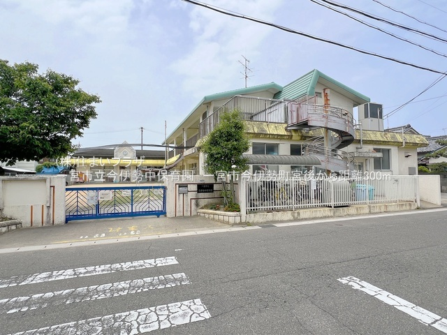 仲介手数料無料）一宮市今伊勢町宮後の周辺|今伊勢中保育園