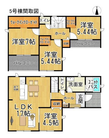リーブルガーデン半田市宮本町第2　5号棟の間取り|○●間取り図●○
収納豊富な４LDK。大型のウォークインクローゼット、2カ所のバルコニーが嬉しいポイント♪