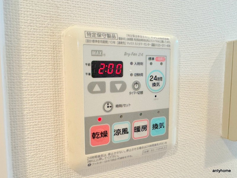 プレサンス上町台東平　仲介手数料無料の内装
