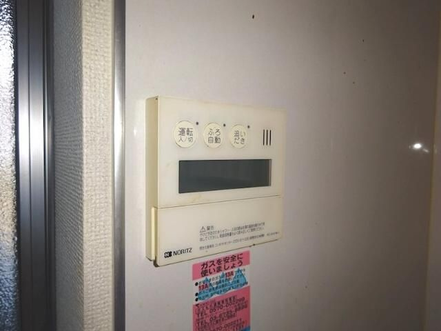 青木グリーンハイツのその他