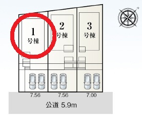 豊田市高美町5丁目　新築分譲住宅　全3棟　1号棟の区画図