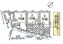 蓮田市藤ノ木　第5　新築一戸建て　リーブルガーデン　01の区画図|1号棟