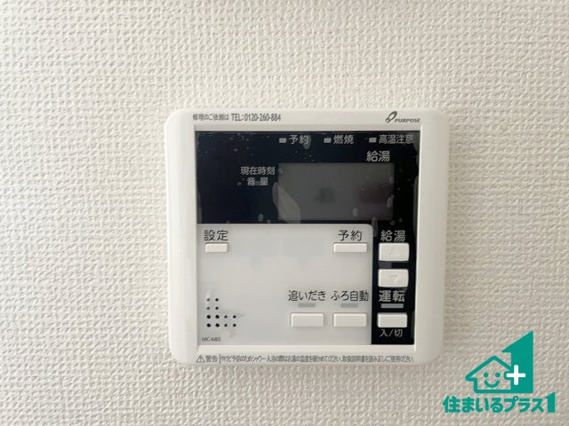 ★大津市茶戸町　第1期　新築一戸建ての浴室|ゆったりと足を伸ばせる浴室は一日の疲れを癒してくれる大切な空間です♪