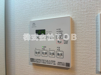 【設備】 | グローリオシェルト杉並方南町 | 浴室乾燥機リモコン別部屋参考写真