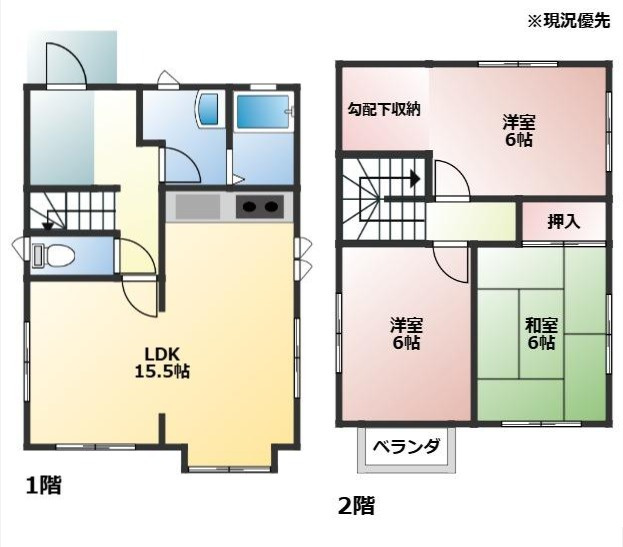 【間取り】の画像
