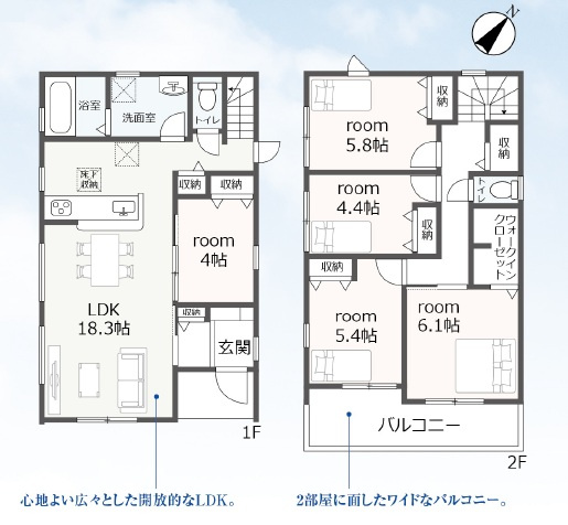 豊田市高美町5丁目　新築分譲住宅　全3棟　2号棟