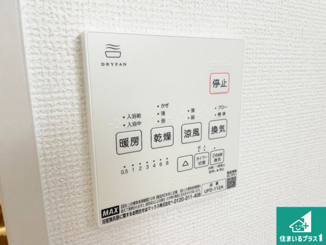 大津市茶戸町　第1期　新築一戸建ての居間・リビング|シンプルなリビングは、観葉植物等のインテリアを楽しめますね！パパ好みにも、ママ好みにも家具次第で雰囲気を変えることができます！