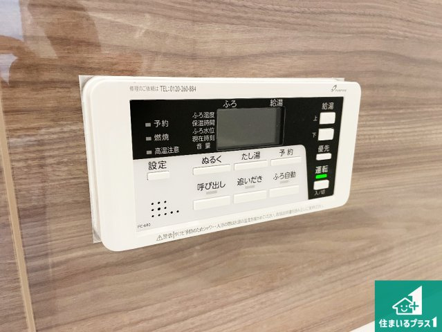 大津市茶戸町　第1期　新築一戸建てのキッチン|リビングと統一感があり、使い勝手のいいキッチン。広々としているので、二人並んで作業が出来ちゃいます。お子様と一緒に色々なお料理に挑戦できるスペースがあります。