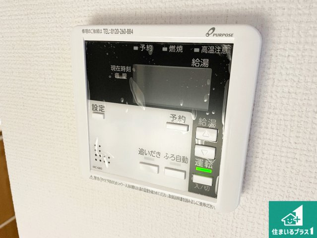 大津市茶戸町　第1期　新築一戸建ての浴室|ゆったりと足を伸ばせる浴室は一日の疲れを癒してくれる大切な空間です♪