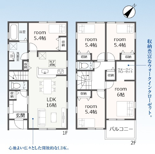 豊田市高美町5丁目　新築分譲住宅　全3棟　3号棟
