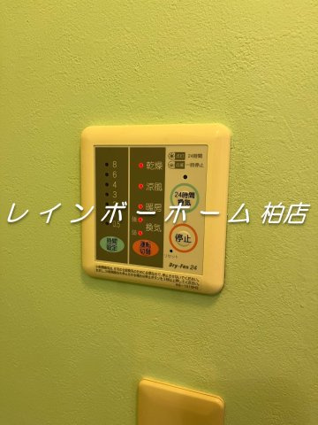 特典：仲介手数料が無料です!!のその他