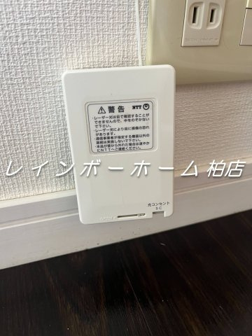 特典：仲介手数料が無料です!!