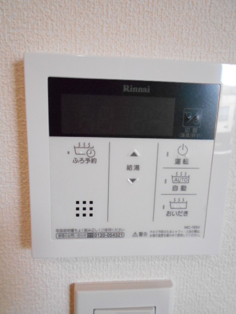 クレール　メゾンの設備|追い焚きスイッチ