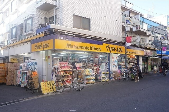ウィンコーポ池袋の周辺|62253655_23.jpg
