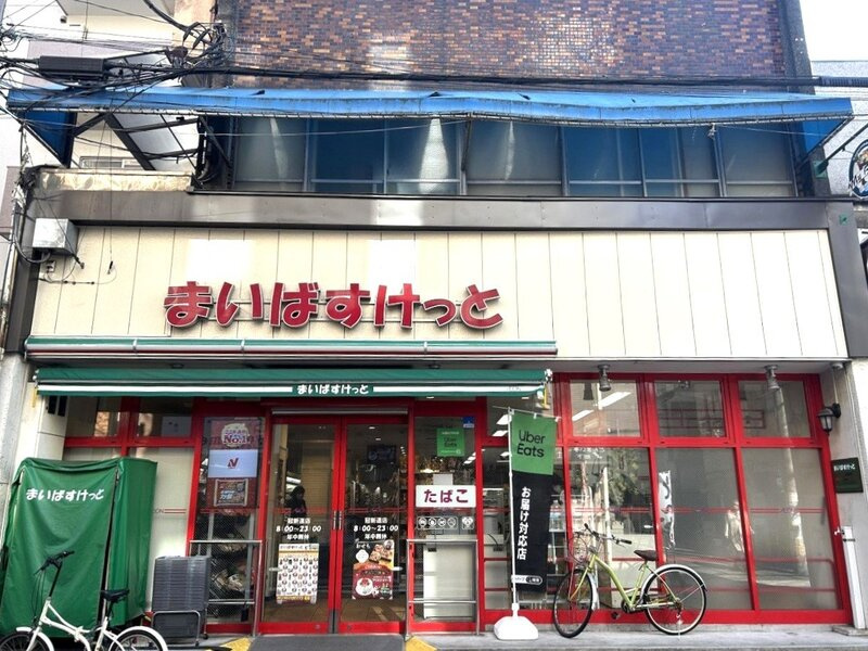 ベルディ西日暮里の周辺|75017937_23.jpg