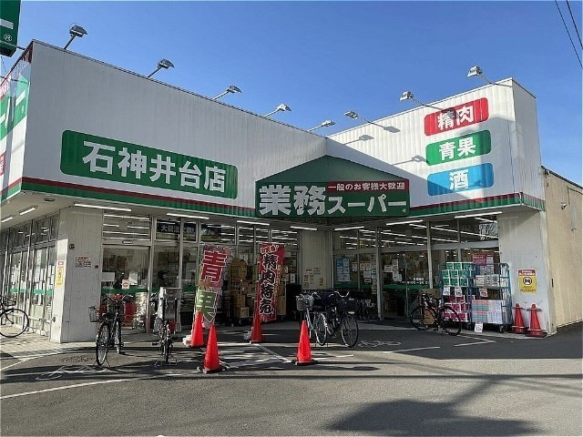 メゾンミタケ第二の周辺|39388715_24.jpg