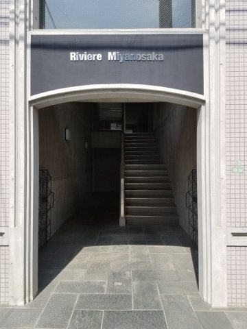 リビエール宮の坂のエントランス|74004211_16.jpg