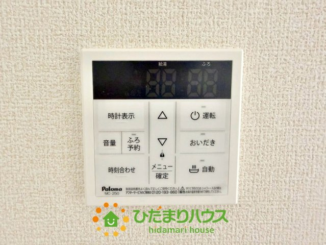 蓮田市藤ノ木第5　新築一戸建て　03　リーブルガーデンの発電・温水設備