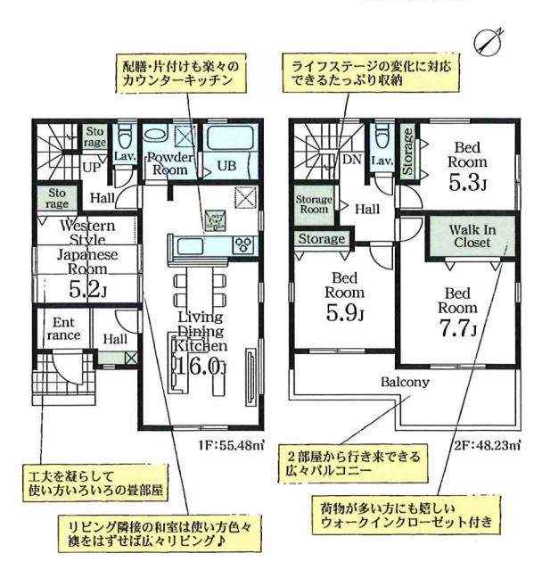 蓮田市藤ノ木第5　新築一戸建て　03　リーブルガーデンの間取り|配膳やお片付けもラクラクなカウンター付き対面キッチン♪