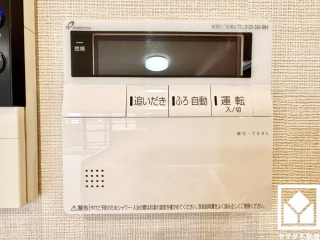 コート甲子園南1番館の設備|ボタン1つで自動でお湯張りができるオートバス機能付き。追い炊き機能もございますので、いつでも温かいお風呂に入ることができます。