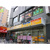医療法人社団城東桐…まで1120m