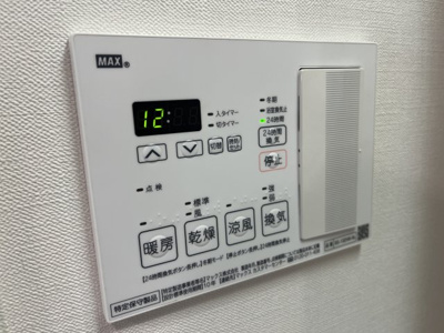 【設備】 | ガーデン豊玉