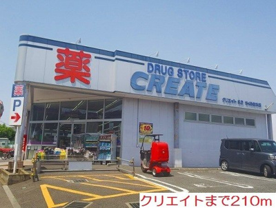 【その他】 | メゾンステラ