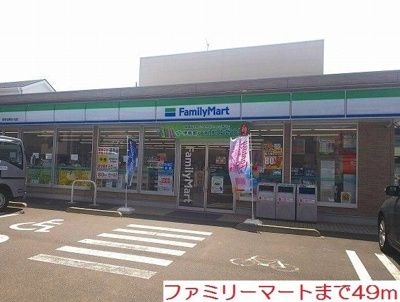 【その他】 | メゾンステラ