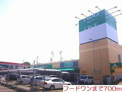【その他】 | メゾンステラ