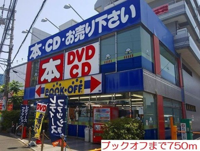 【その他】 | メゾンステラ