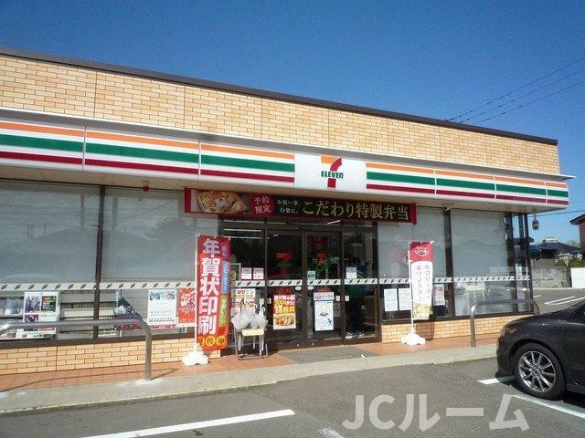 ガーデンハウス・アルバの周辺|セブンイレブン上越大潟店まで1000m