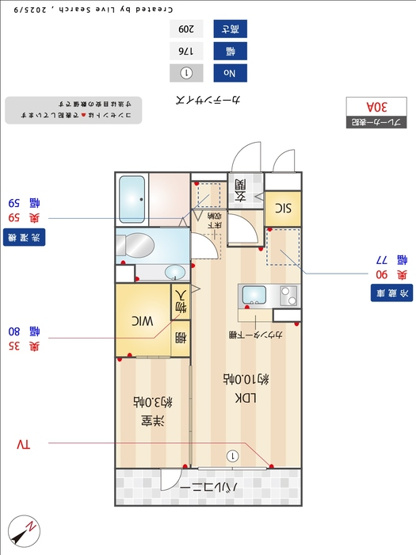 【間取り】 | BlossomGarden1(ブロッサムガーデンワン)