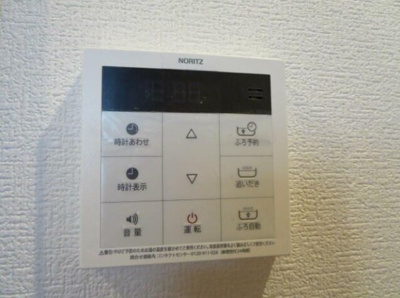 【設備】 | アムール和