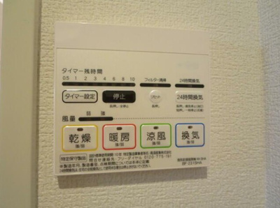 【設備】 | アムール和