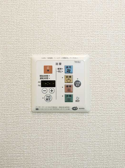 【設備】 | BlossomGarden1(ブロッサムガーデンワン)