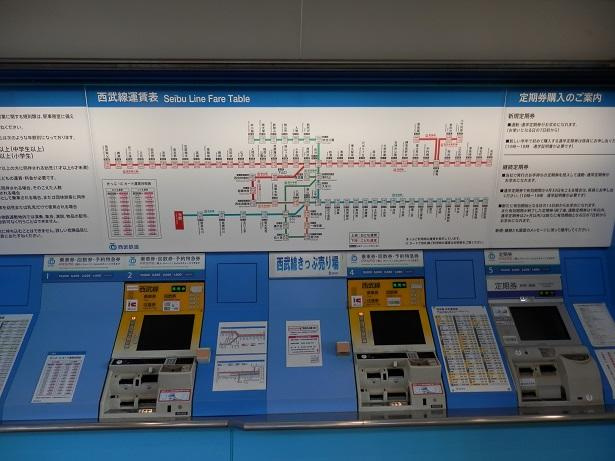 西武拝島線切符売場まで250m