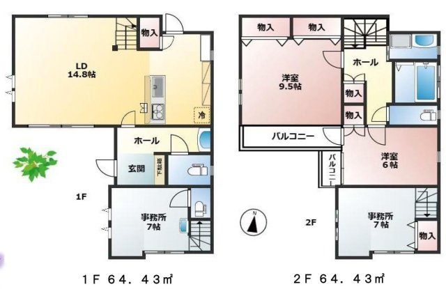 東大和市高木３丁目の中古一戸建