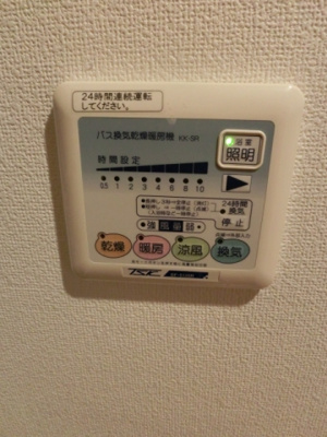 【設備】 | パークヒル三ッ沢 | パークヒル三ッ沢　浴室乾燥機パネル