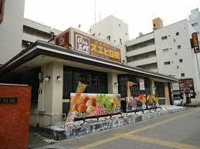 レストランスエヒロ館…まで400m