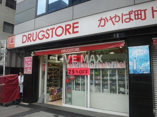 ステージグランデ新川