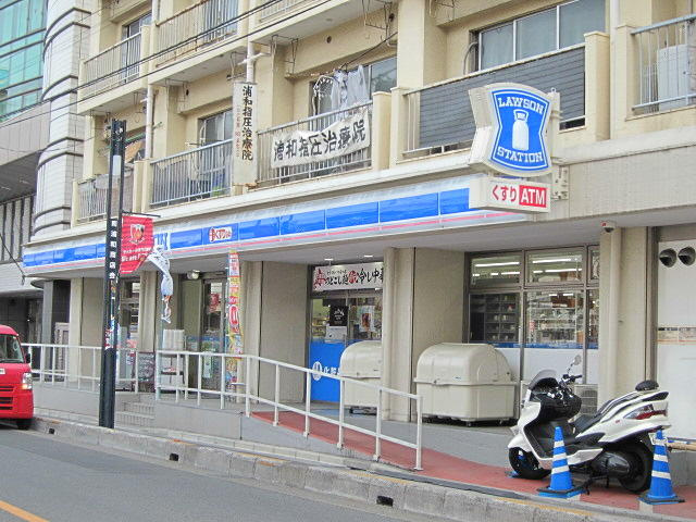 ローソン南浦和店まで459m