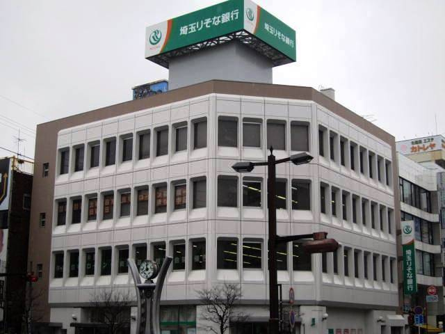 埼玉りそな銀行南浦和…まで541m